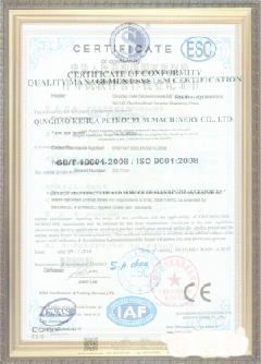 康平游览路线规划示例